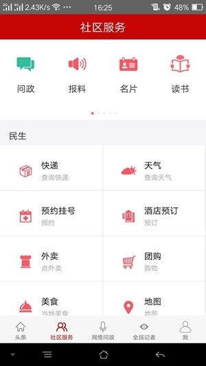 使用热点爆料视频违法吗,违法边界与法律责任 第3张 使用热点爆料视频违法吗,违法边界与法律责任 第3张