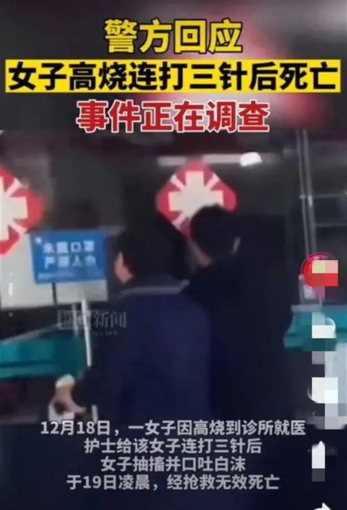 东莞警察爆料事件视频最新,真相与争议交织的警界风波 第2张 东莞警察爆料事件视频最新,真相与争议交织的警界风波 第2张