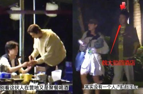 最狠爆料明星是谁啊视频,揭秘“最狠爆料明星”身份之谜 第3张 最狠爆料明星是谁啊视频,揭秘“最狠爆料明星”身份之谜 第3张