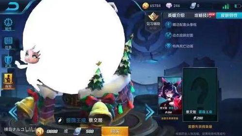 王者最新皮肤爆料准确消息,神秘新皮肤首曝,炫酷特效引玩家热议! 第2张 王者最新皮肤爆料准确消息,神秘新皮肤首曝,炫酷特效引玩家热议! 第2张