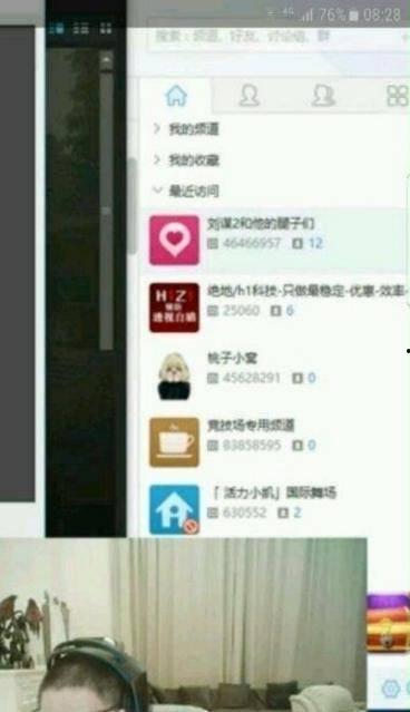 葛思琦最新爆料,揭秘娱乐圈惊人内幕! 第3张 葛思琦最新爆料,揭秘娱乐圈惊人内幕! 第3张