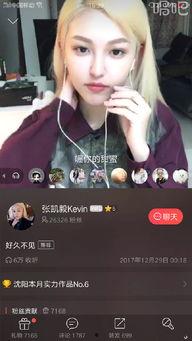 张凯毅爆料整容了吗视频,揭秘视频揭露惊人内幕