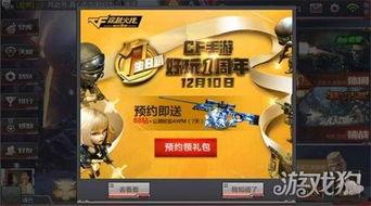 穿越火线游戏最新爆料吧,神秘武器登场,战场格局再起风云! 第2张 穿越火线游戏最新爆料吧,神秘武器登场,战场格局再起风云! 第2张