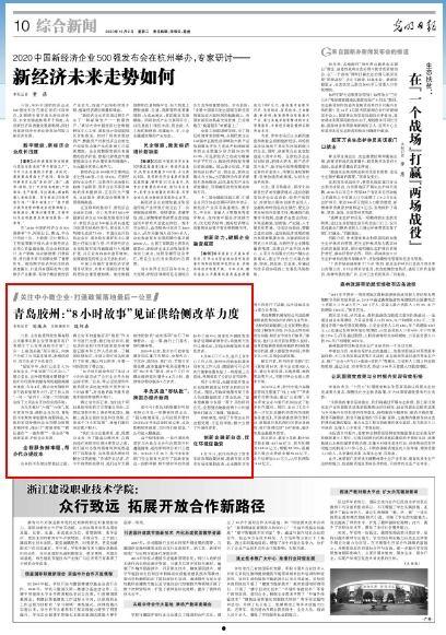 胶州最新爆料新闻报道内容 第2张 胶州最新爆料新闻报道内容 第2张