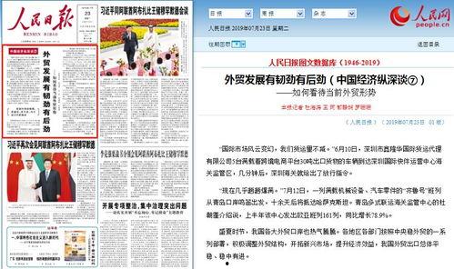 胶州最新爆料新闻报道内容 第3张 胶州最新爆料新闻报道内容 第3张