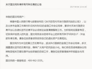 温岭欠款爆料事件最新