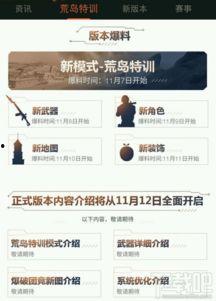 最新日本爆料视频网站下载,独家视频内容大曝光 第3张 最新日本爆料视频网站下载,独家视频内容大曝光 第3张