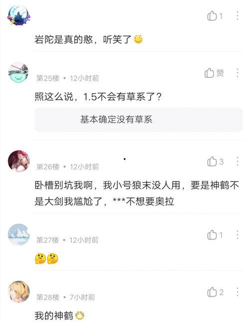 内鬼爆料最新一期,最新一期内幕大曝光! 第3张 内鬼爆料最新一期,最新一期内幕大曝光! 第3张