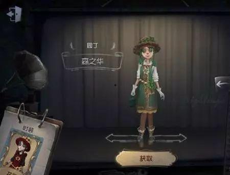 第五人格最新爆料在哪,揭秘新版本爆料,神秘角色与惊悚剧情抢先看 第2张 第五人格最新爆料在哪,揭秘新版本爆料,神秘角色与惊悚剧情抢先看 第2张