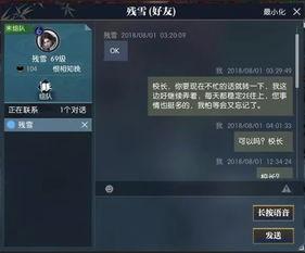 王思聪爆料实锤事件视频,揭秘网络舆论背后的真相 第3张 王思聪爆料实锤事件视频,揭秘网络舆论背后的真相 第3张