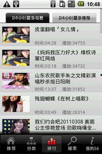 秘密爱56视频在线观看,激情燃烧的禁忌之恋 第1张 秘密爱56视频在线观看,激情燃烧的禁忌之恋 第1张