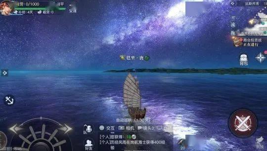 海之低语最新爆料,揭秘神秘海洋生物的神秘面纱 第3张 海之低语最新爆料,揭秘神秘海洋生物的神秘面纱 第3张