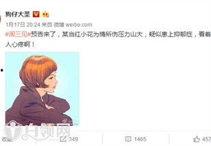 遇见小花爆料视频,幕后真相大起底 第2张 遇见小花爆料视频,幕后真相大起底 第2张