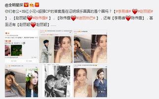遇见小花爆料视频,幕后真相大起底 第3张 遇见小花爆料视频,幕后真相大起底 第3张