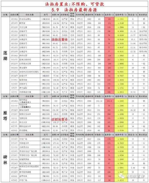 仙源道院爆料案件最新情况,最新进展揭秘神秘真相  第1张