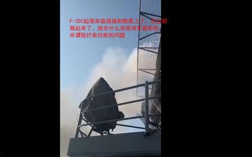爆料美国坠机视频播放网站,惊心动魄的空中事故瞬间 第3张 爆料美国坠机视频播放网站,惊心动魄的空中事故瞬间 第3张