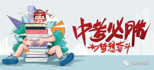 临安离婚爆料最新消息,揭秘背后真相与争议焦点 第1张 临安离婚爆料最新消息,揭秘背后真相与争议焦点 第1张