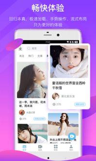 爆料东北小宝贝视频下载,视频下载背后的温馨瞬间 第1张 爆料东北小宝贝视频下载,视频下载背后的温馨瞬间 第1张