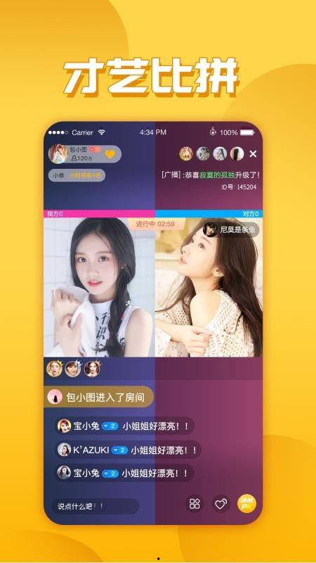 爆料东北小宝贝视频下载,视频下载背后的温馨瞬间 第2张 爆料东北小宝贝视频下载,视频下载背后的温馨瞬间 第2张