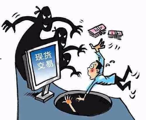 爆料炒股诈骗案例最新,投资者警惕“内幕消息”陷阱 第2张 爆料炒股诈骗案例最新,投资者警惕“内幕消息”陷阱 第2张