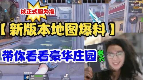 豪华29代最新爆料,尖端科技与奢华体验的完美融合