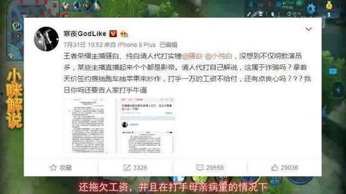 豪华29代最新爆料,尖端科技与奢华体验的完美融合 第2张 豪华29代最新爆料,尖端科技与奢华体验的完美融合 第2张