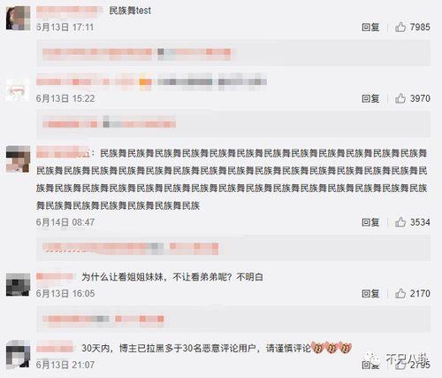拍视频大概多久可以爆料,从拍摄到爆料的快速生成过程  第2张