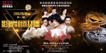 帝都电影在线观看,在线畅享电影盛宴  第3张