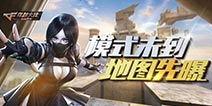追击套最新爆料图片高清,高清图解神秘装备细节 第1张 追击套最新爆料图片高清,高清图解神秘装备细节 第1张