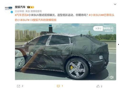 汽车视频爆料网站有哪些,盘点热门视频爆料网站 第1张 汽车视频爆料网站有哪些,盘点热门视频爆料网站 第1张