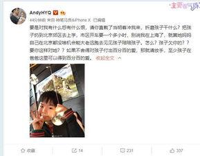 樊小惠老公爆料视频,揭秘夫妻关系背后的真相