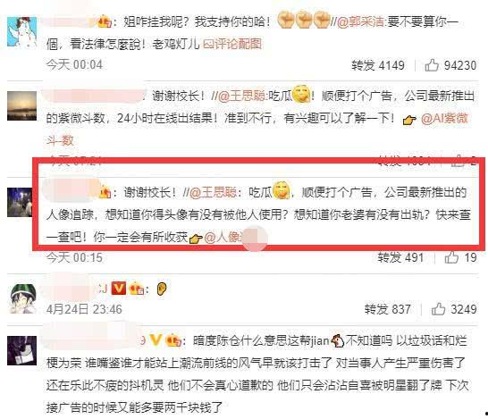 娱乐吃瓜王cp,吃瓜王CP背后的甜蜜故事
