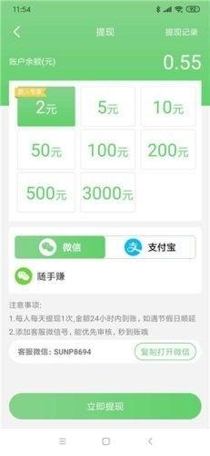短视频热榜爆料软件下载,热门软件下载背后的秘密 第2张 短视频热榜爆料软件下载,热门软件下载背后的秘密 第2张
