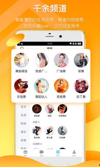 短视频热榜爆料软件下载,热门软件下载背后的秘密 第3张 短视频热榜爆料软件下载,热门软件下载背后的秘密 第3张