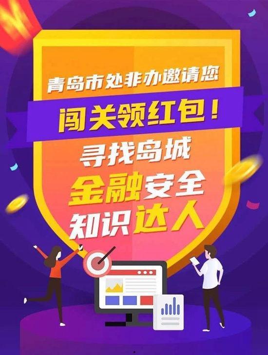 北京新闻爆料有奖平台,全民参与，共赏奖金盛宴  第2张