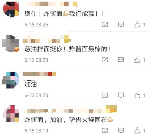 北京新闻爆料有奖平台,全民参与，共赏奖金盛宴  第3张