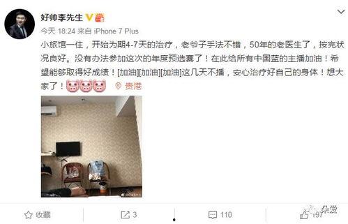 老李妈妈最新爆料,揭秘老李的真实身份与惊人往事 第3张 老李妈妈最新爆料,揭秘老李的真实身份与惊人往事 第3张