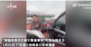 文峰最新爆料事件视频,事件视频揭露惊人内幕 第3张 文峰最新爆料事件视频,事件视频揭露惊人内幕 第3张