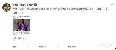 爆料优美大魔王是谁啊视频,爆料优美大魔王的真实身份！