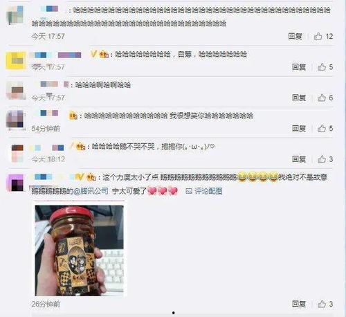 QQ里免费的吃瓜群,畅享热门话题,共享快乐时光 第1张 QQ里免费的吃瓜群,畅享热门话题,共享快乐时光 第1张