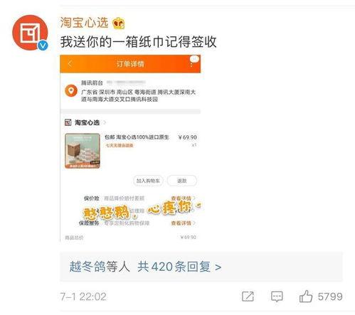 QQ里免费的吃瓜群,畅享热门话题,共享快乐时光 第2张 QQ里免费的吃瓜群,畅享热门话题,共享快乐时光 第2张