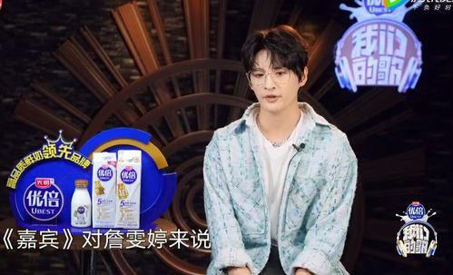 詹雯婷和张远最新爆料,娱乐圈幕后真相大曝光  第2张