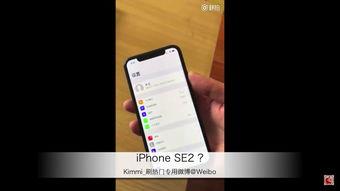 苹果x爆料消息视频 第2张 苹果x爆料消息视频 第2张