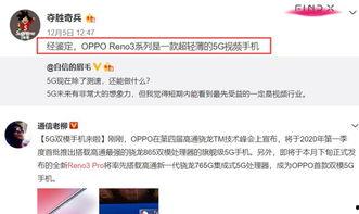 秦珊被爆料的视频在线观看,揭秘背后惊人真相