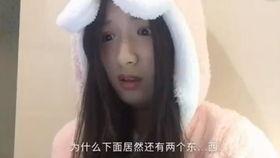 秦珊被爆料的视频在线观看,揭秘背后惊人真相 第2张 秦珊被爆料的视频在线观看,揭秘背后惊人真相 第2张