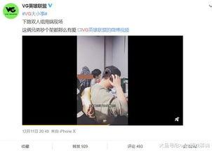 秦珊被爆料的视频在线观看,揭秘背后惊人真相 第3张 秦珊被爆料的视频在线观看,揭秘背后惊人真相 第3张