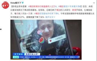 五一最新吃瓜爆料新闻视频,热门新闻视频幕后真相曝光  第2张