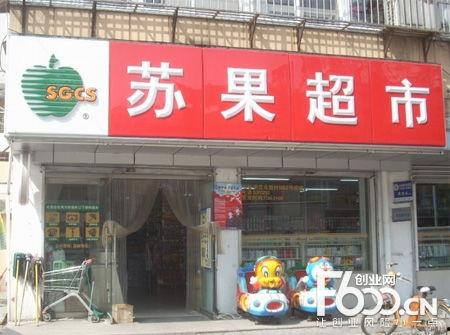 黄埭苏果超市最新爆料,揭秘神秘优惠活动