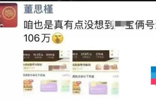 吃瓜爆料破解版最新版,最新版功能解析与使用攻略  第3张
