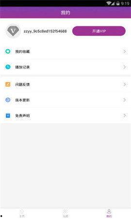 月光爆料最新视频下载,精彩瞬间不容错过！